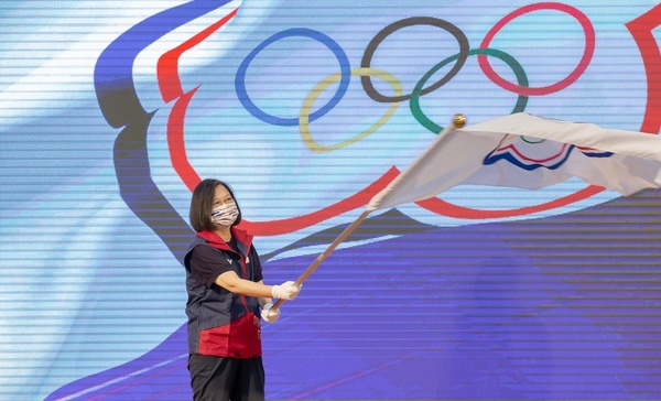 Tống thống Thái Anh Văn tham dự lễ trao cờ và động viên đoàn thể thao Đài Loan tham dự Olympic Tokyo 2020